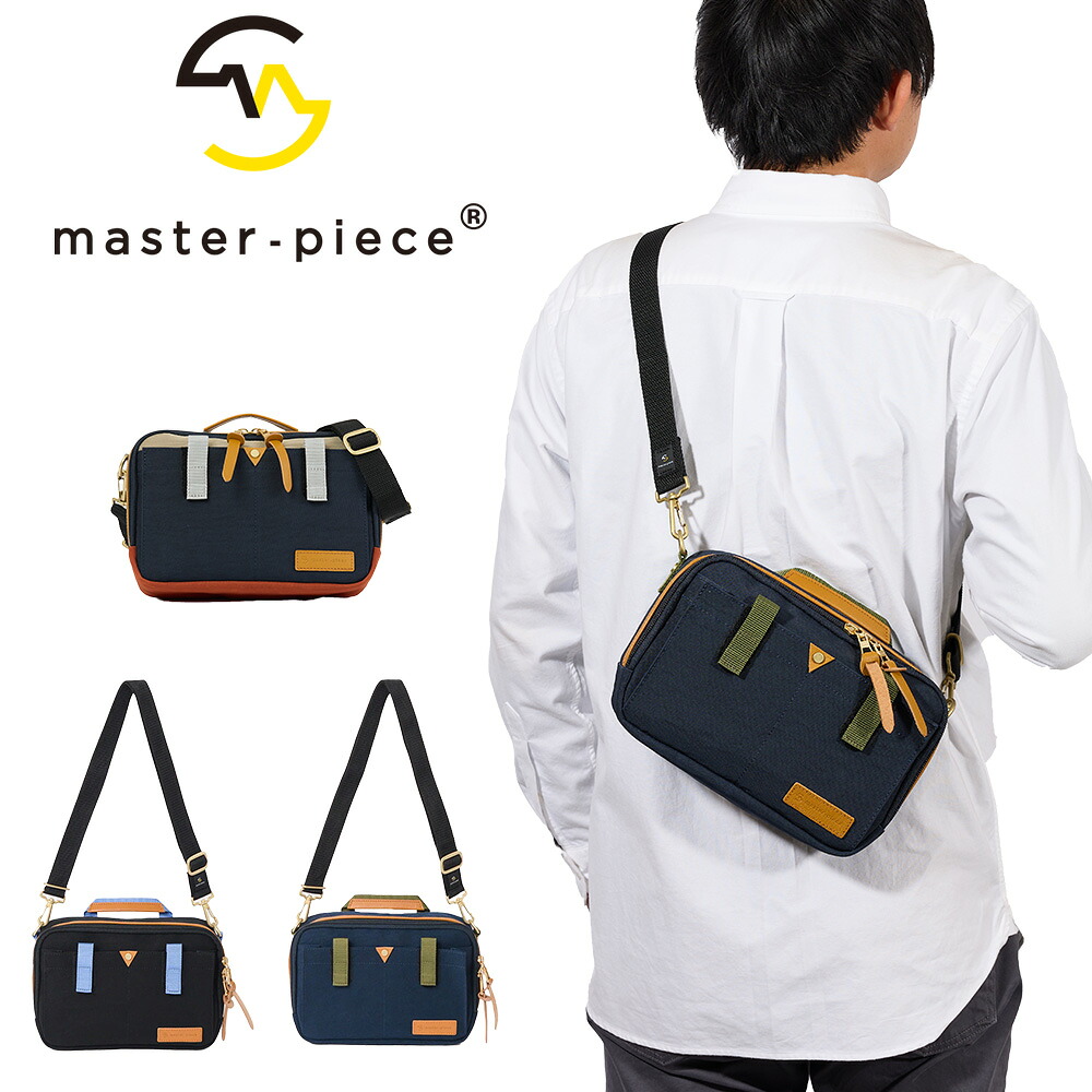【4/10 2H限定★エントリーで最大P47倍】 【正規取扱店】 マスターピース ショルダーバッグ master-piece ショルダーバック masterpiece リンク link メンズ ブランド 斜めがけ カジュアル ナイロン 評判 人気 おすすめ 日本製 master piece No. 02347-V2