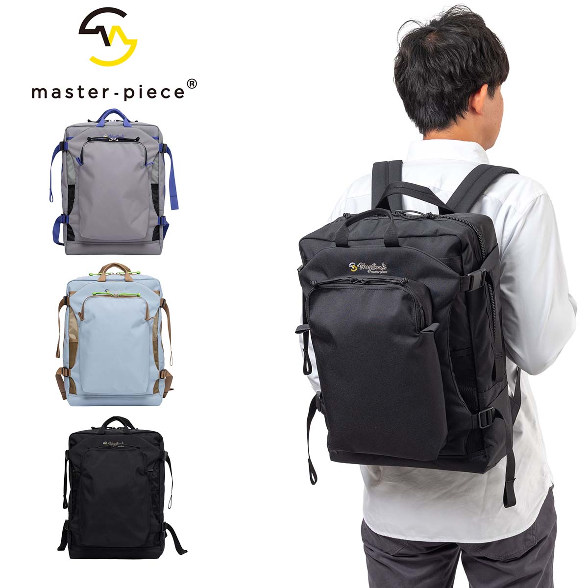 【4/15限定★エントリーで最大P45倍】 【正規取扱店】 マスターピース バックパック リュック Hugsack バックパック メンズ PC対応 16インチ 20L 大容量 ブランド カジュアル ナイロン タウンユース 評判 人気 おすすめ 日本製 master piece 03230