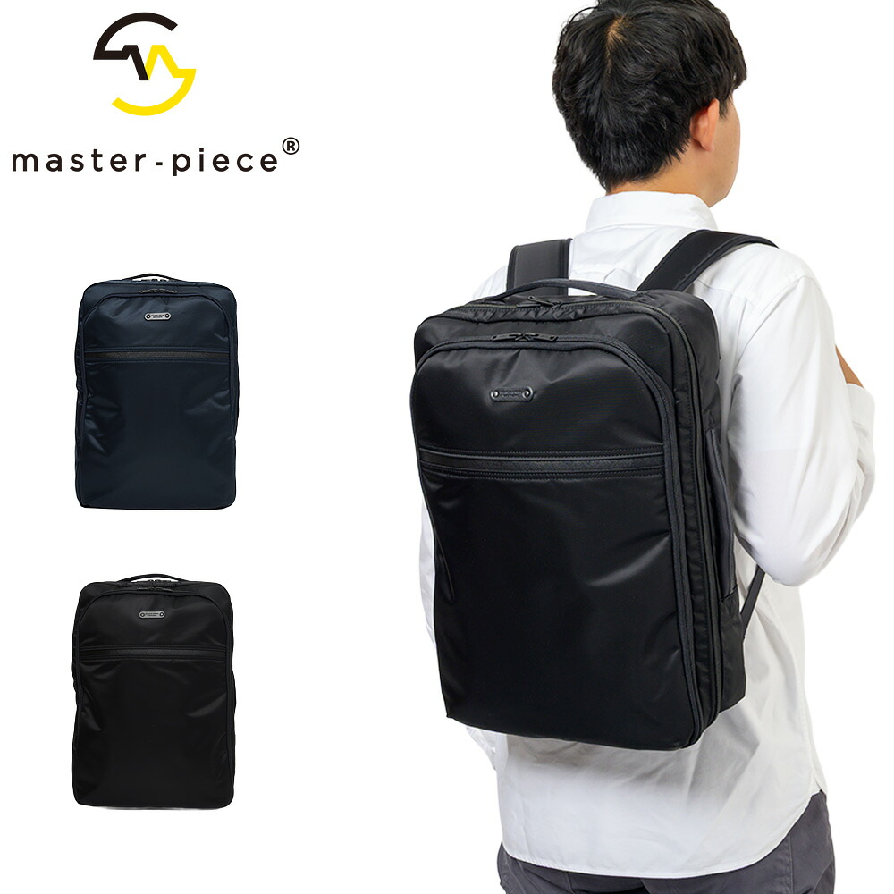 【正規取扱店】 マスターピース リュック 2WAY バックパック 15L A4 master-piece Result メンズ ブランド ビジネス ビジネスバッグ カジュアル 16インチ PC収納 撥水 軽い 軽量 評判 人気 おすすめ 日本製 43311｜カバン専門店 Baracca