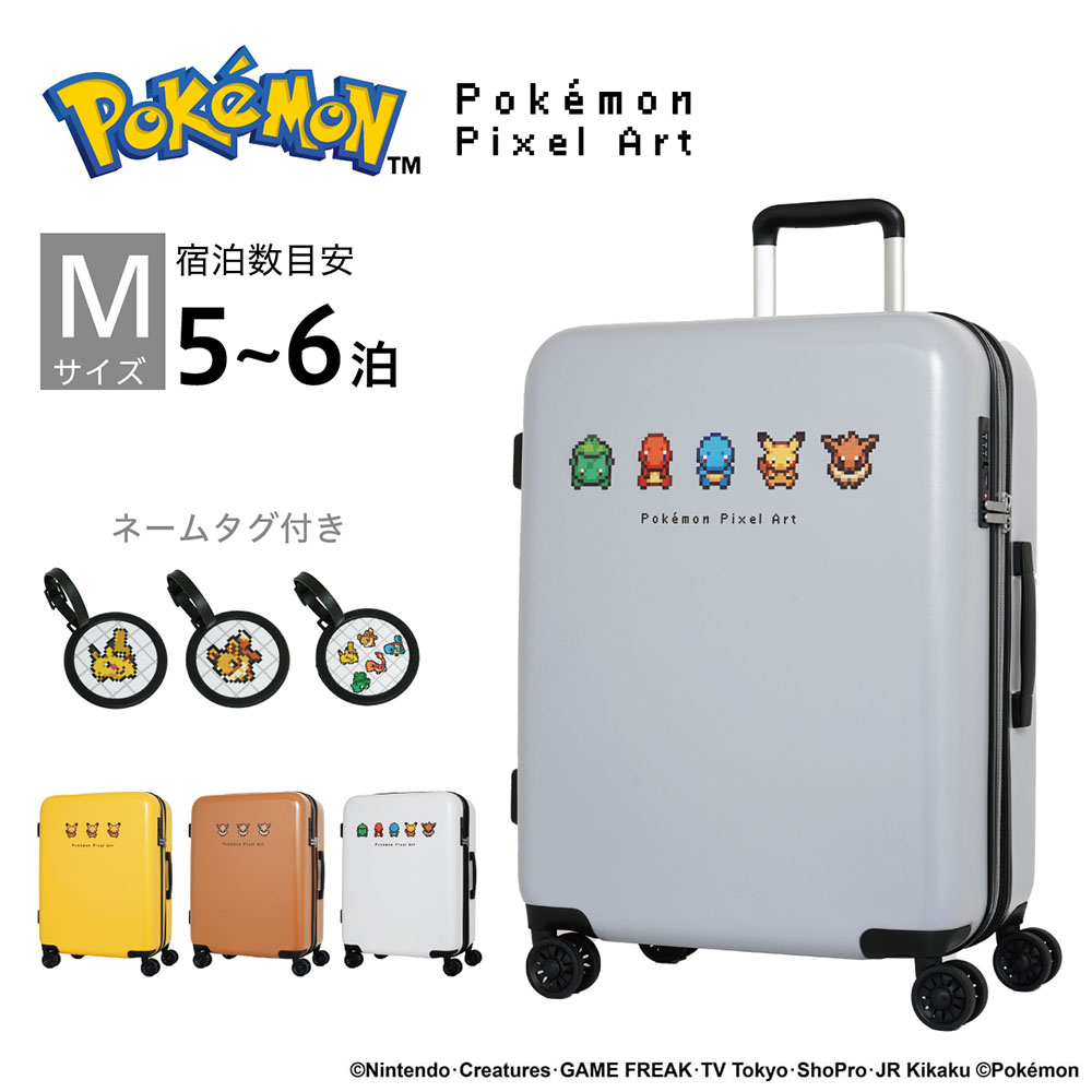 ポケモン スーツケース Pokemon ピクセル アート Mサイズ 59L 68L 拡張 4泊 5泊 6泊 軽量 キャリーケース ピカチュウ イーブイ キャリーバッグ おしゃれ 旅行 女子 かわいい 子供 修学旅行 PK-0881-56