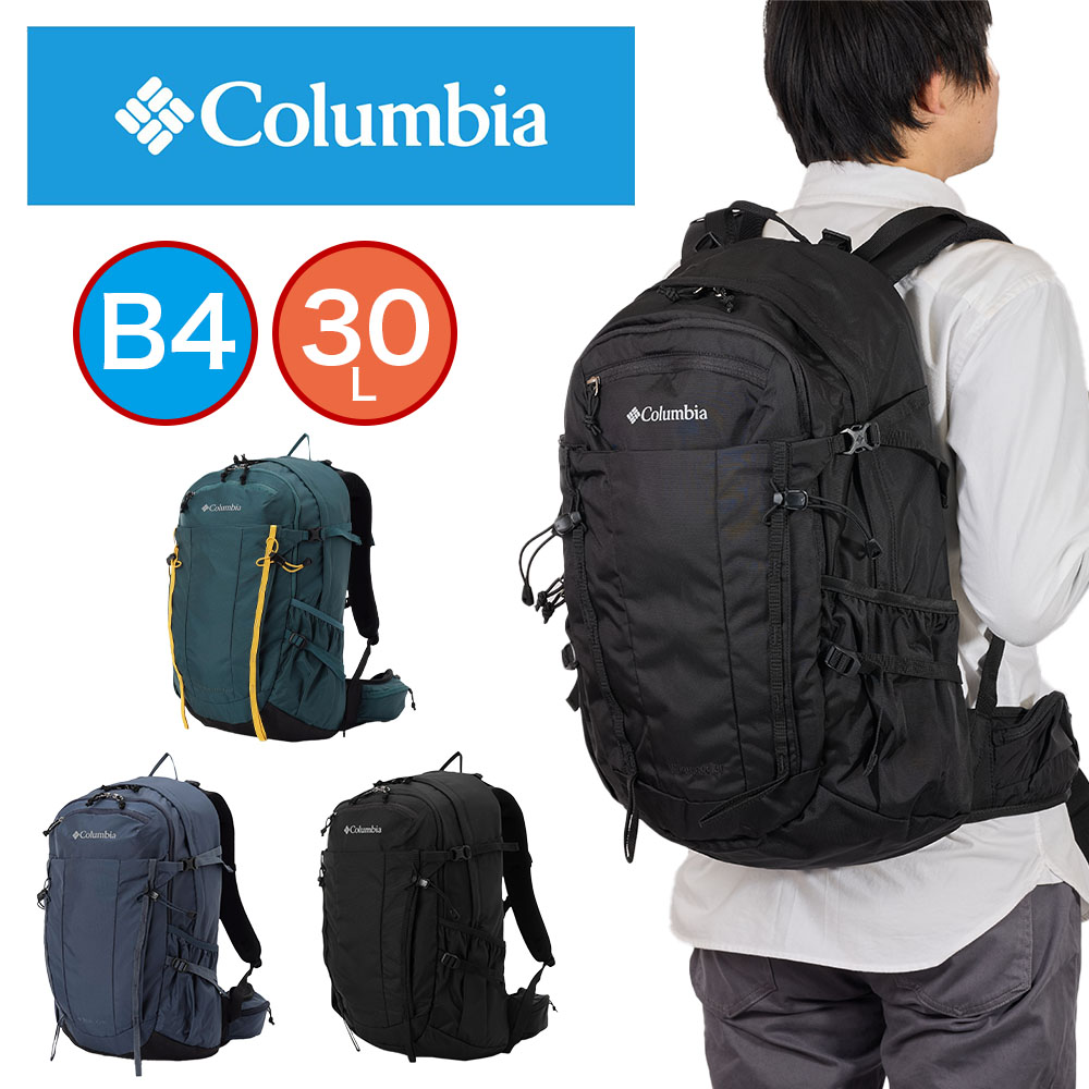 楽天市場】Columbia 【コロンビア】 可変式の二気室構造を備えた