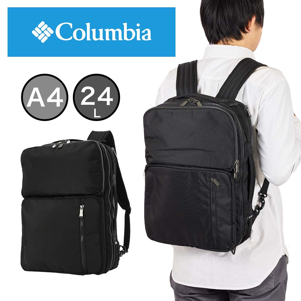 【尖んがり最大限度43倍 | 6/10まで】 コロンビア 背嚢 3WAY Columbia 24L A4 はやりっ児領域 3ウェイバックパック 通学 通い 角帽 成年者 メンズ レディース 御徒面子 商行為背嚢 今めかしい 一般受け 心地よい 商行為 PU8671