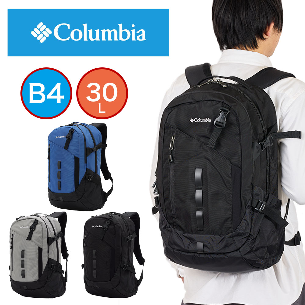 【楽天市場】コロンビア リュック Columbia 30L ペッパーロック バックパック 大容量 メンズ レディース リュックサック 撥水