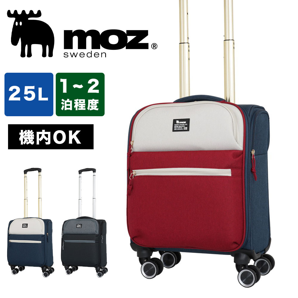 MCMキャリーバッグ、ケース　2〜3泊用 MCM｜【公式】MCM * RAWROW OTTOMAR キャリーケース SMALL 機内