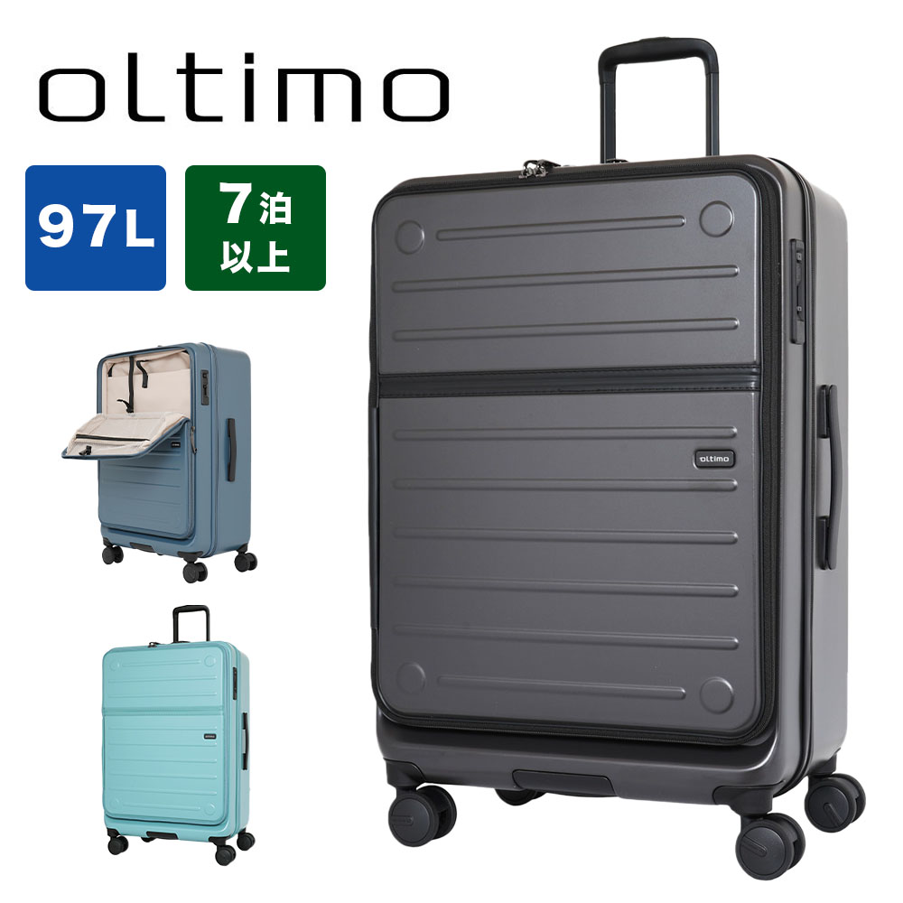 オルティモ スーツケース oltimo Lサイズ フロントオープン ハーフオープン 97L 7泊 1週間 以上 大容量 大きめ キャリーケース キャリーバッグ おしゃれ 旅行 女子 長期 OT-0857-67 24,732円