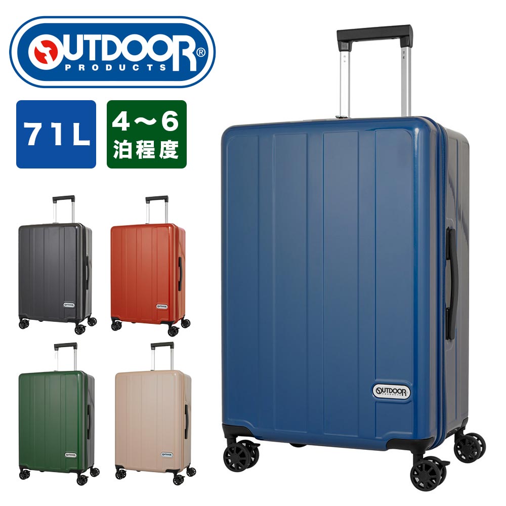 【専用ケースごと】スクリーントーンたっぷり未開封115枚＊総265枚以上+オマケ 楽天市場】【7/25限定☆エントリーで最大P48倍】 スーツケース
