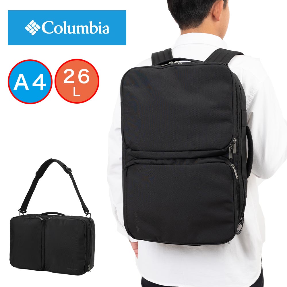 【ご愛顧感謝デー | 4/18】 コロンビア リュック 3WAY バックパック Columbia 26L A4 スターレンジ3ウェイバックパック 通学 通勤 大学生 大人 メンズ レディース ビジネスリュック おしゃれ 人気 出張 1泊 カジュアル ビジネス PU7141