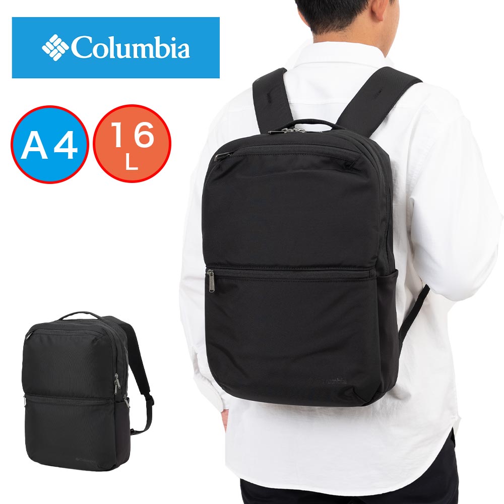 【6/10押さえる★エントリーで最大限度P50倍】 コロンビア 背嚢 Columbia 16L A4 スターレンジスクエア うしろ側容器に並べる 通学 通い 通い背嚢 角帽 成年者 メンズ レディース 御徒面子 商行為背嚢 今めかしい 一般受け ビジカジ 心地好い 商行為 PU7167