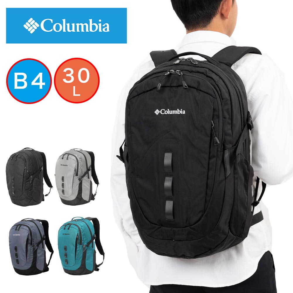 【尖んがり最大限度43倍 | 6/10まで】 コロンビア 背嚢 Columbia 30L A4 B4 ペッパーロック うしろ側容器に並べる 大静電容量 大きめ メンズ レディース 背嚢 撥水 通学 通い アウトドア お坊っちゃん お嬢さん 角帽 分科大学 成年者 今めかしい 思わしい 山登り PU7254