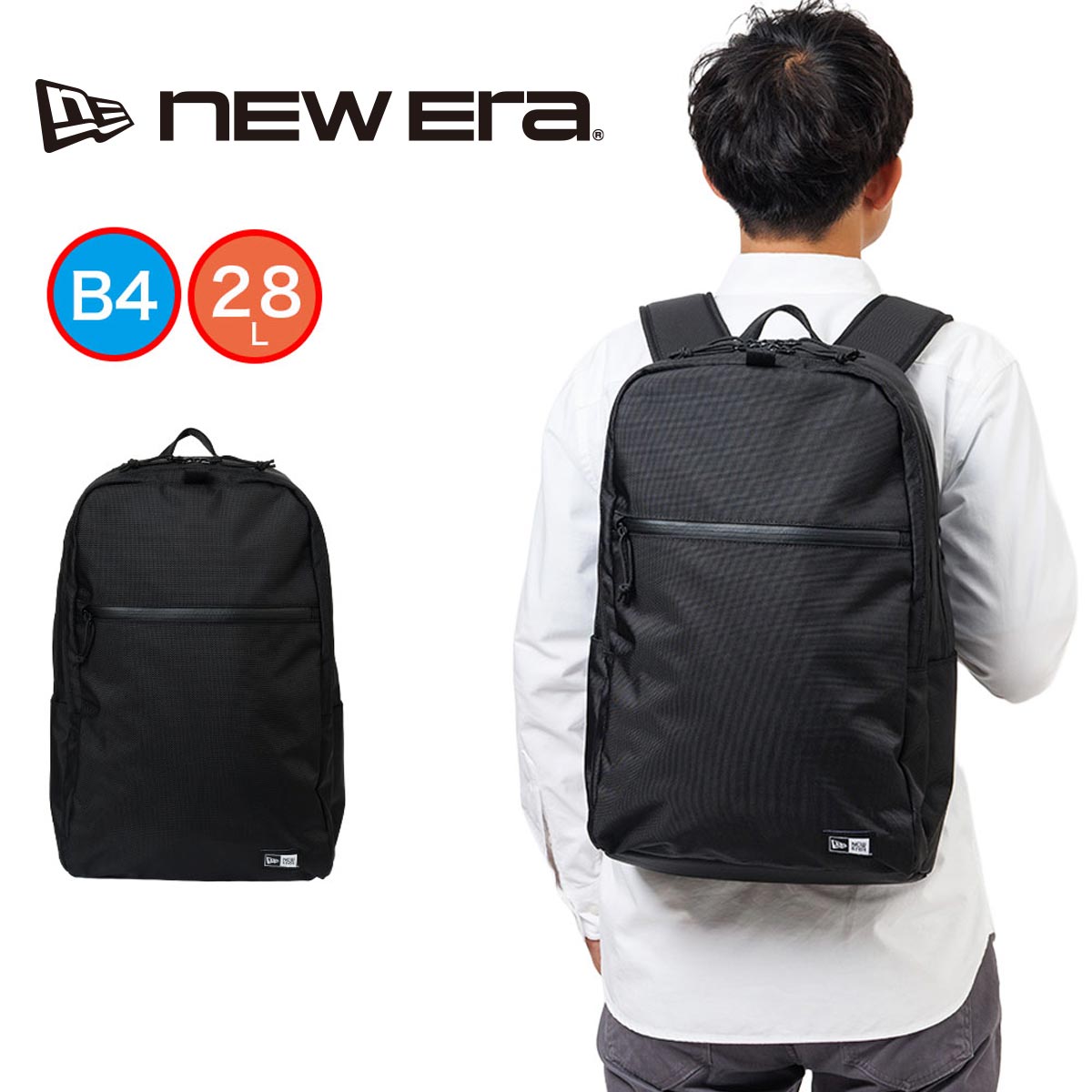 【尖んがり最大限度43倍 | 6/10まで】 ニュー内鰓 背嚢 NEW ERA 28L 黒いこと 商行為背嚢 心地よい 角袖巡査 背広 背嚢 通い 通い背嚢 メンズ レディース NEWERA 14521306