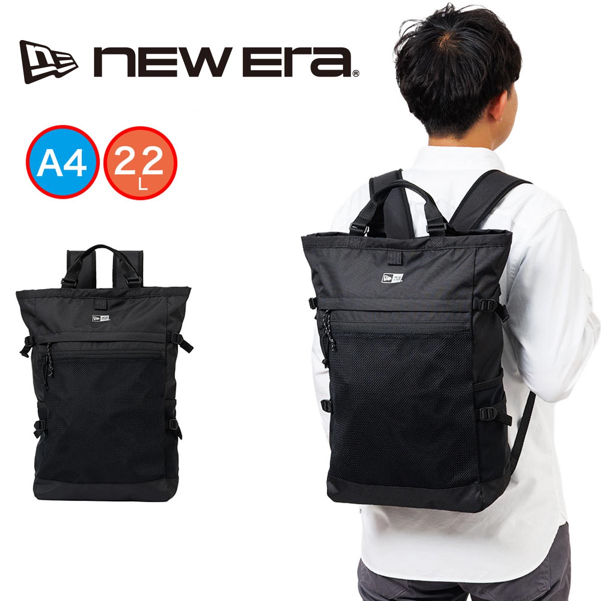ニューエラ　2wayバッグ NEW ERA ニューエラ バッグ 2WAYバッグ ショルダーバッグ トート