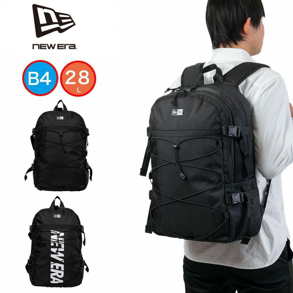 【P最大46倍 | お買い物マラソン】 ニューエラ リュック NEW ERA 28L CORD PACK リュックサック 通学 メンズ レディース 男子 女子 中学生 高校生 大学生 通学リュック スポーツリュック コードパック NEWERA