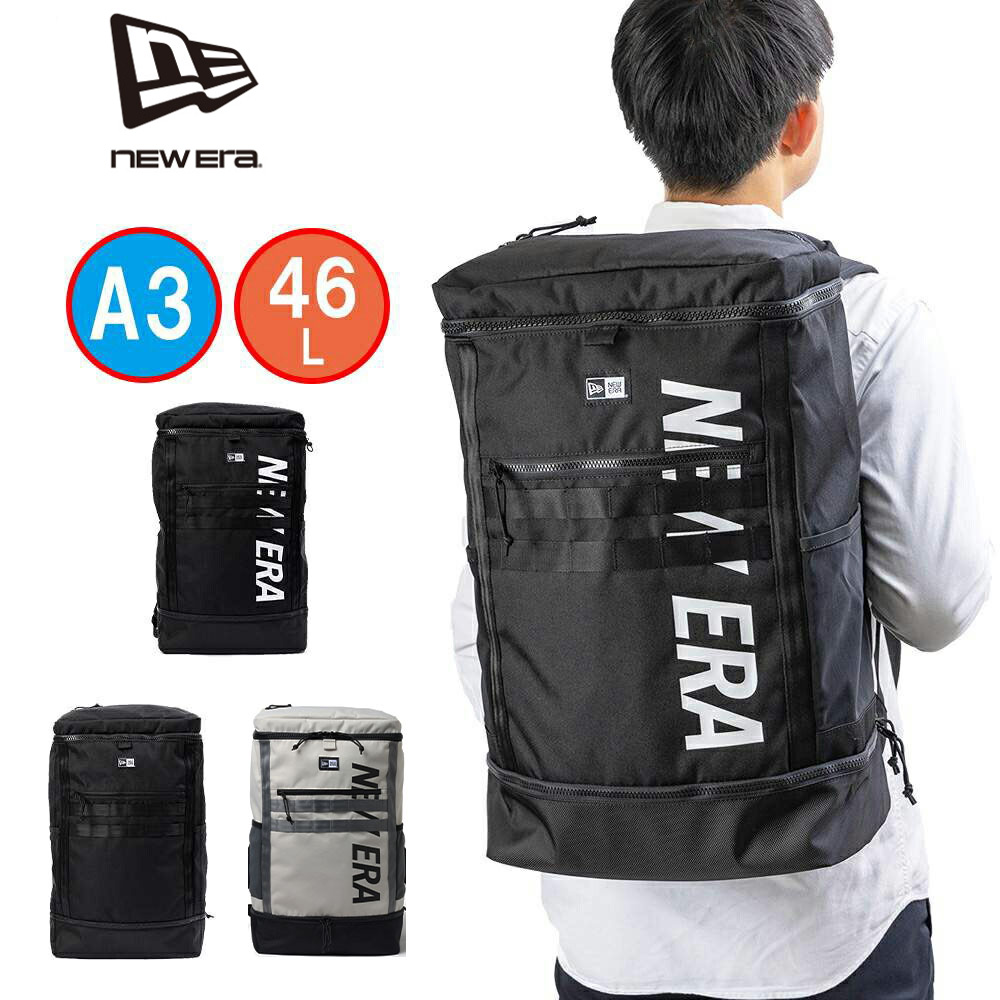 【P最大46倍 | お買い物マラソン】 ニューエラ リュック NEW ERA 46L ボックス 通学 大容量 BOX PACK LARGE リュックサック メンズ レディース 男子 女子 中学生 高校生 大学生 通学リュック スポーツリュック 大きめ おしゃれ 人気 ブランド 撥水 NEWERA
