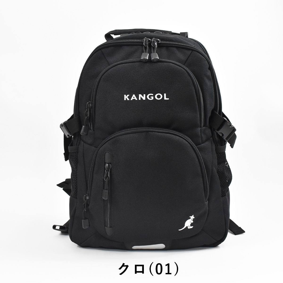 楽天市場 カンゴール リュック Kangol 29l レディース メンズ リュックサック バックパック バッグ バック スポーツリュック スポーツ 通学 通学リュック 人気 ブランド おしゃれ 男子 女子 女子高生 大容量 レインカバー付き 250 15 カバンのアイワ