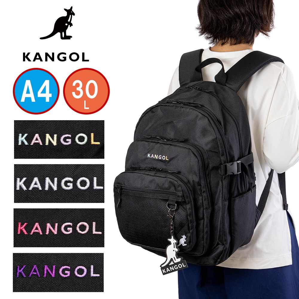【楽天市場】【Rカードでポイント13倍 | 2/25限定】 カンゴール リュック KANGOL 30L A4 通学 大容量 レディース メンズ
