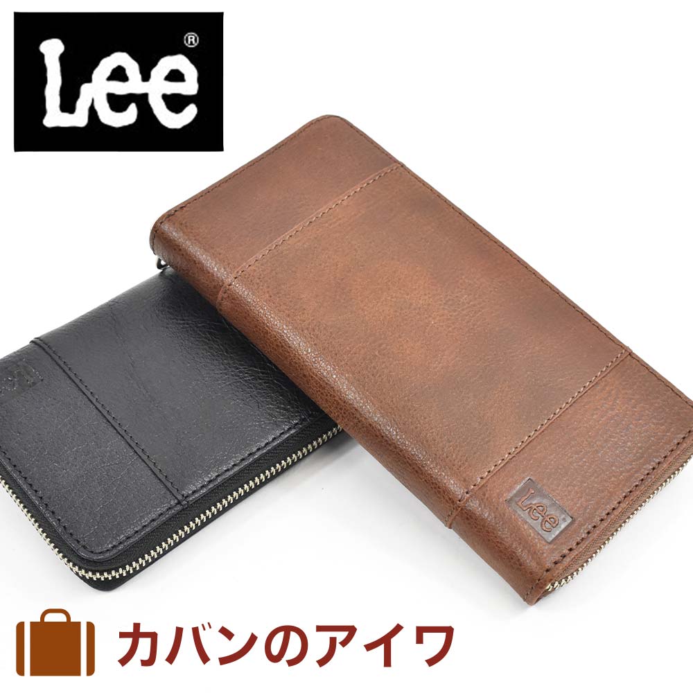 【尖んがり最大限度43倍 | 6/10まで】 Lee ロバート・エドワード・リー 長金入れ メンズ レディース 本革 牛皮 革 なめし革 金入れ チャック ラウンドチャック メンズ金入れ メンズ長金入れ 差し上げ物 今めかしい おすすめ ブランド名 大静電容量 薄べったい 黒いこと 赤銅色 黒 赤銅色 クロ 320-1897