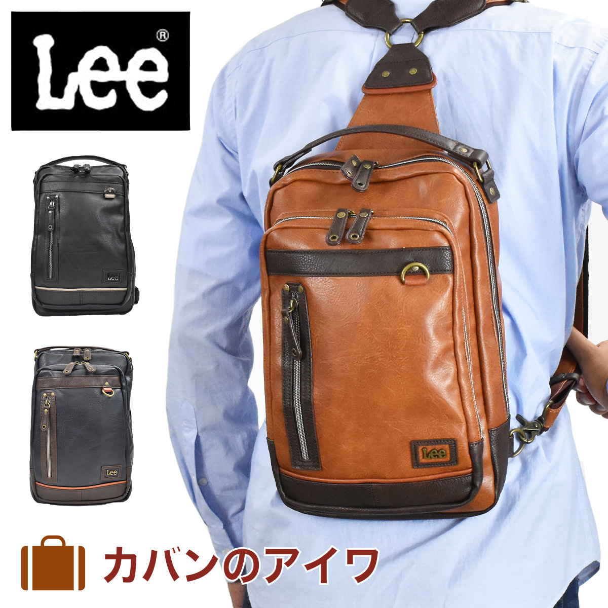 楽天市場】【10/20限定☆全商品ポイント10倍】 Lee リー ボディバッグ