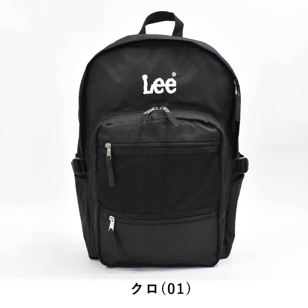楽天市場 Lee リー リュック 26l メンズ レディース リュックサック リックサック バックパック スポーツリュック スポーツ 通学 通学リュック 通学用リュック 人気 ブランド おしゃれ かわいい 大容量 男子 女子 中学生 高校生 3 41 カバンのアイワ