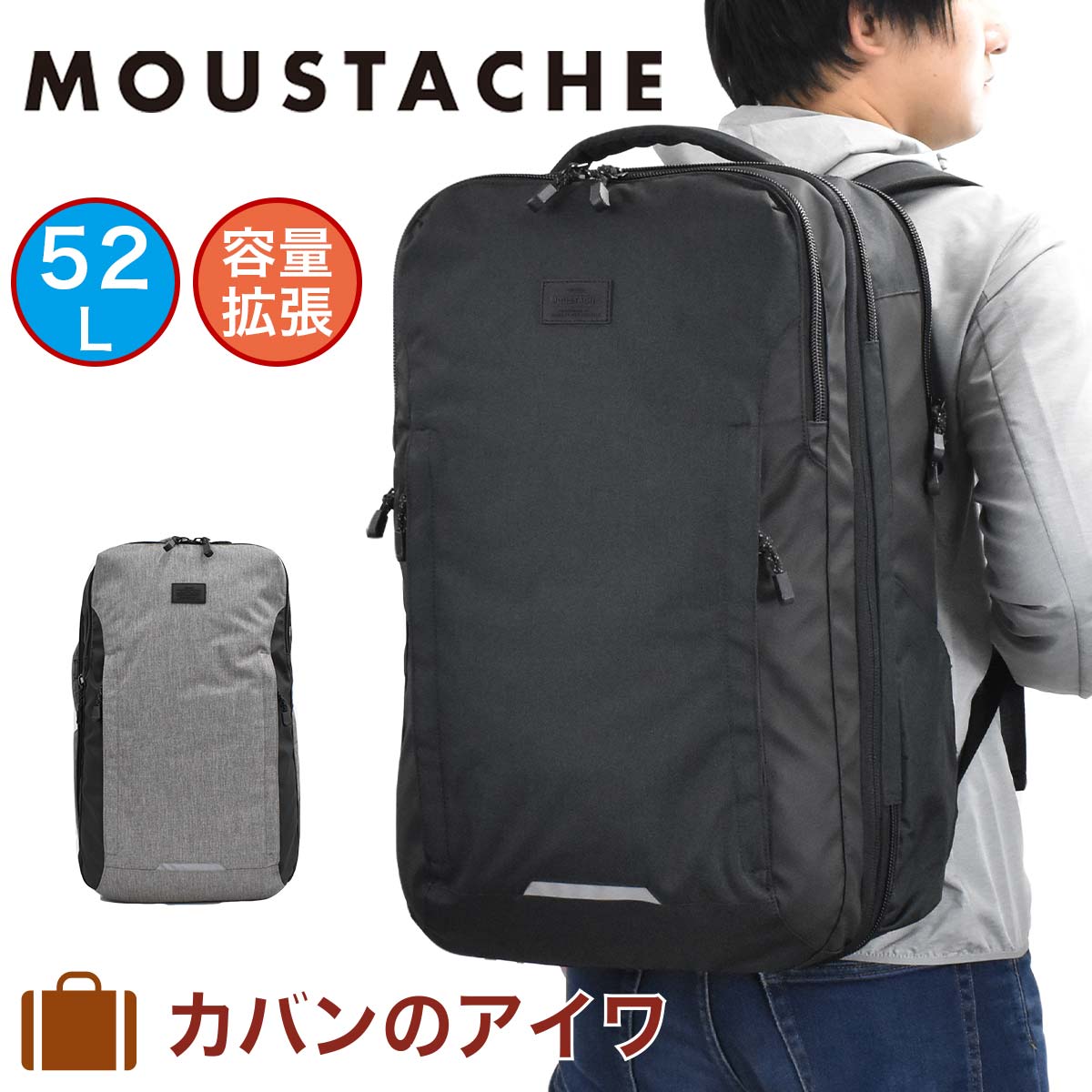 色移り有り MOUSTACHE リュックサック 大容量 リュック メンズ