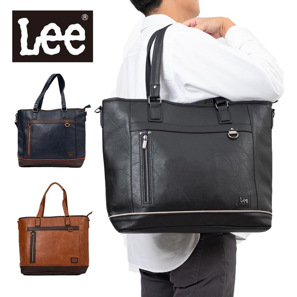 【尖んがり最大限度43倍 | 6/10まで】 Lee ロバート・エドワード・リー トートバッグ メンズ レディース B4 A4 トート トートバック ビジネストートバッグ カジュアルトートバッグ メンズトートバック 肩かけ袋 分かりやすい 一般受け 今めかしい チャック付き添い人 大きめ 大静電容量 320-3159