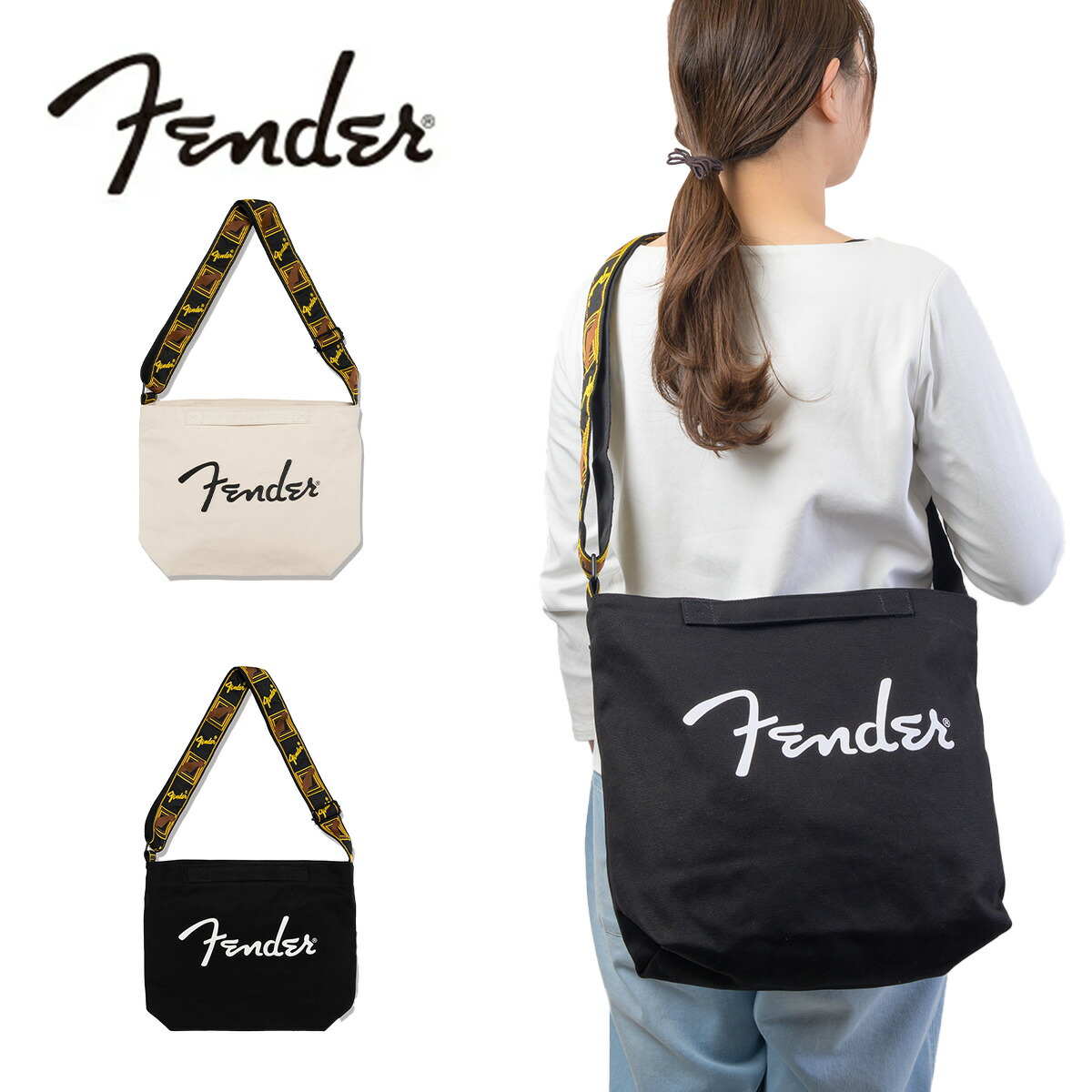 フェンダー ショルダーバッグ Fender ショルダー メンズ レディース 斜めがけ 斜め掛け ブランド 評判 人気 音楽 カジュアル シンプル ギターブランド ビンテージ おすすめ 950-6001