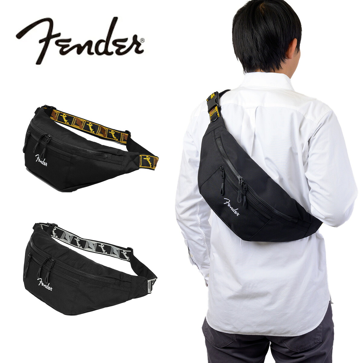 【尖んがり最大限度43倍 | 6/10まで】 どろ除け 上半身御徒面子 Fender 酉の方角御徒面子 酉の方角合財袋 メンズ レディース 旅する 余暇 パウダーコンパクト 一般受け 快い音 心地好い 分かりやすい ギターブランド名 ビンテージ おすすめ 950-6050
