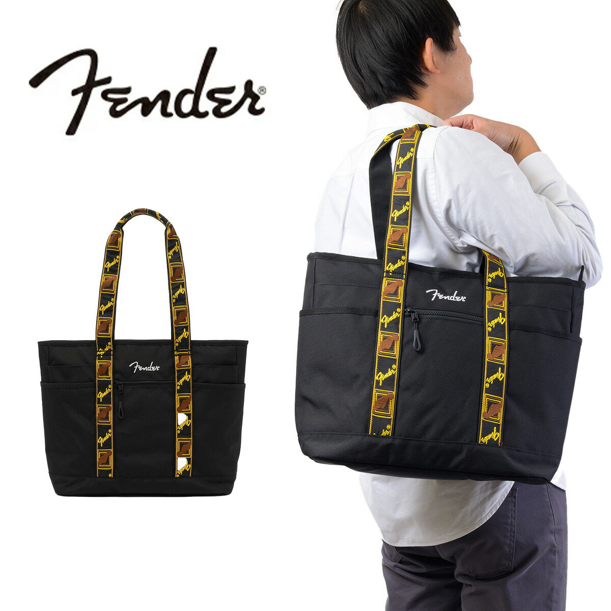 【P最大46倍 | お買い物マラソン】 フェンダー トートバッグ Fender トート メンズ レディース 肩掛けカバン 手持ち 旅行 通勤 通学 デイリーユース 人気 音楽 カジュアル シンプル ギター ブランド 軽量 ビンテージ 大容量 大きめ おすすめ 950-6054