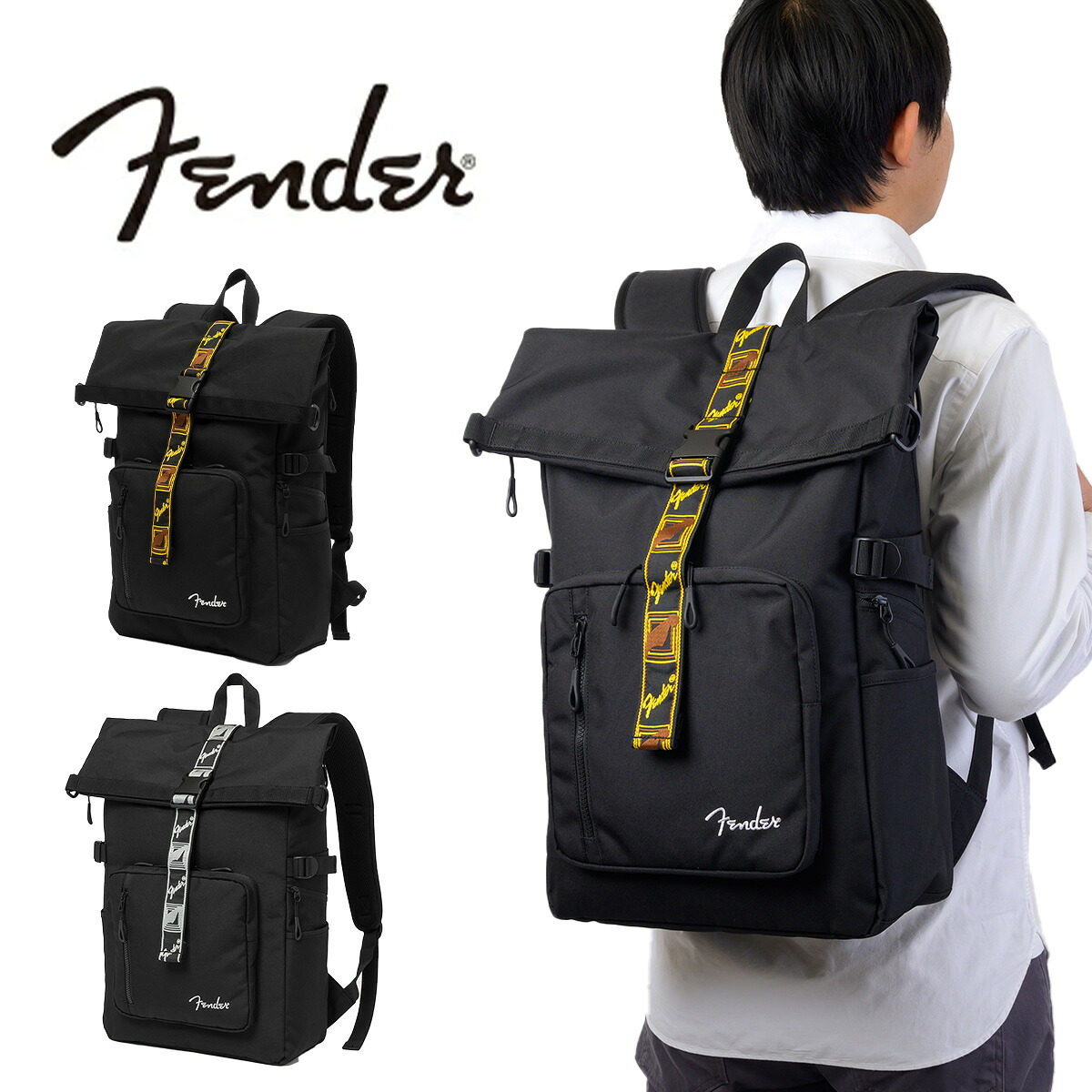 【R歌留多で尖んがり13倍 | 6/15押さえる】 どろ除け 背嚢 Fender 下げ翼背嚢 背嚢 A4 17L うしろ側容器に並べる メンズ レディース 通い 通学 デイリー青少年 一般受け 快い音 心地好い 分かりやすい ギター 軽さ ブランド名 ビンテージ おすすめ 950-6056