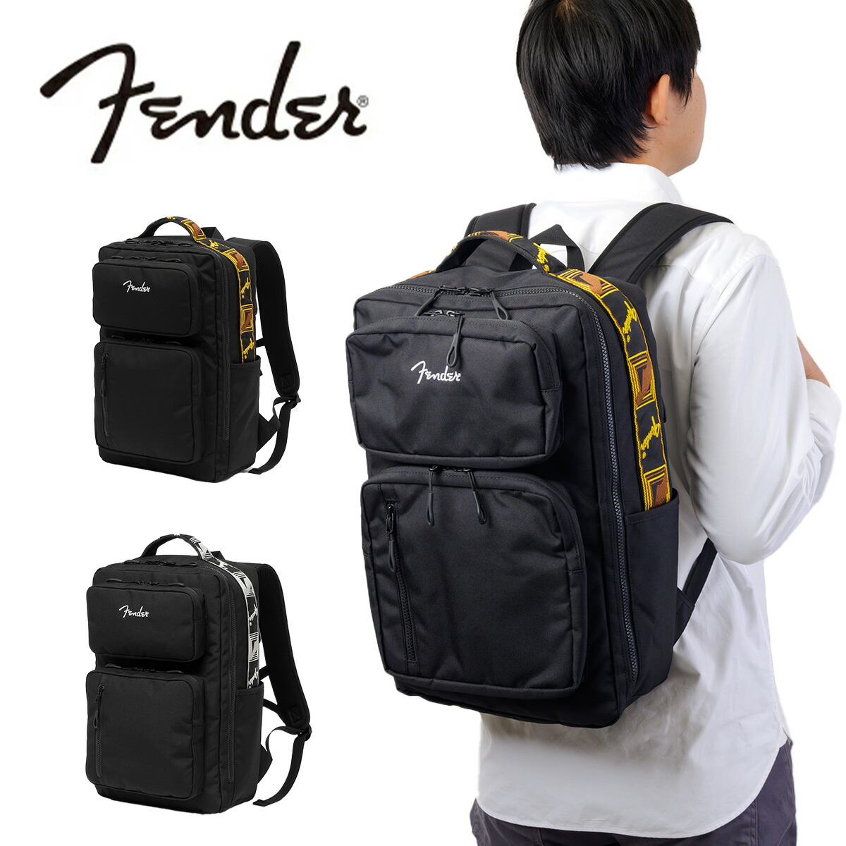 【P最大46倍 | お買い物マラソン】 フェンダー リュック Fender リュックサック A4 17L スクエア型 バックパック メンズ レディース 通勤 通学 人気 音楽 カジュアル シンプル ギター ブランド ビンテージ おすすめ 950-6057