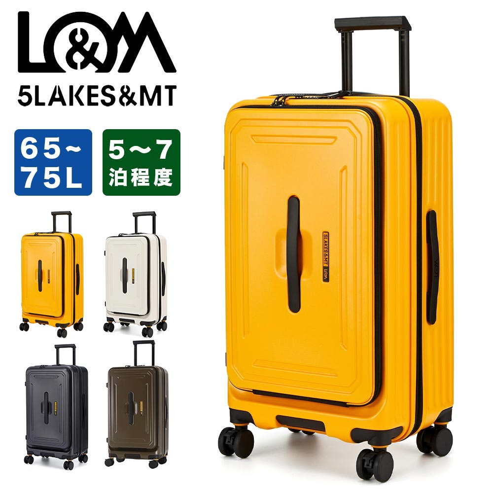 【7/25限定★エントリーで最大P48倍】 スーツケース 5LAKES＆MT 65L 75L 5泊 6泊 7泊 Lサイズ 軽量 キャリーケース キャリーバッグ おしゃれ 軽い 修学旅行 旅行 310-4022｜カバン専門店 Baracca