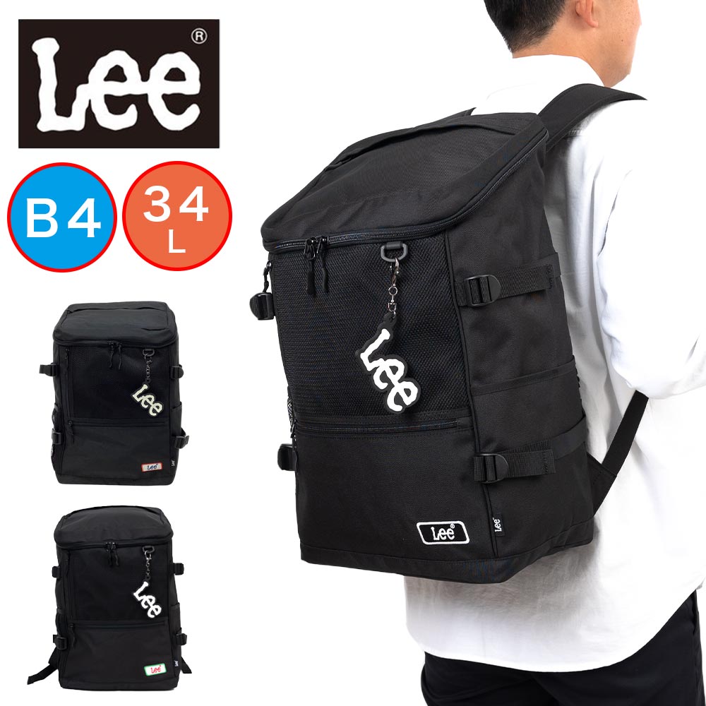 【尖んがり最大限度43倍 | 6/10まで】 Lee ロバート・エドワード・リー 背嚢 通学 大静電容量 34L B4 A4 お坊っちゃん お嬢さん メンズ 背嚢 うしろ側容器に並べる ボックス席背嚢 お坊っちゃん お嬢さん 女子高生 中学生 高校生 ボックス席型 通学背嚢 一般受け ブランド名 今めかしい 愛くるしい 320-4951