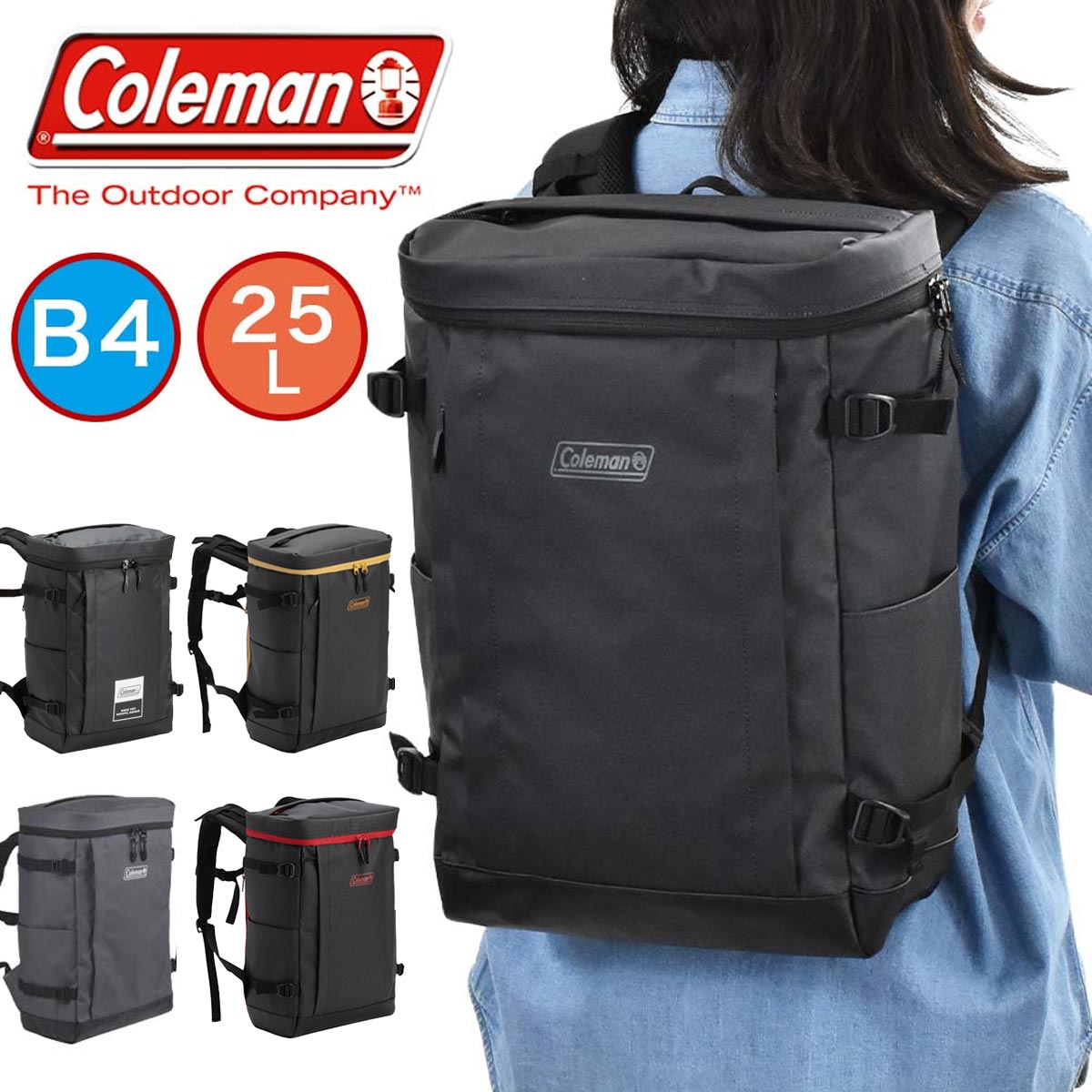 【尖んがり最大限度43倍 | 6/10まで】 電話を掛けるマン 背嚢 Coleman 25L B4 SHIELD25 メンズ レディース 中学生 高校生 角帽 お坊っちゃん お嬢さん 通学背嚢 運動競技背嚢 雨合羽背嚢 通学 運動競技 雨合羽 撥水 ブランド名 パウダーコンパクト ごく小さい 小さめ 遮蔽物25