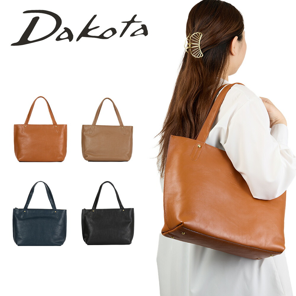 【尖んがり最大限度43倍 | 6/10まで】 ダコタ 御徒面子 トートバッグ  レディース 亭主もち Dakota 正六面体 本革 革 なめし革 A4 通い 通学 デイリー御徒面子 たわい無い 軽さ 今めかしい 成年者 ブランド名 一般受け  30代 40代 50代 1030303