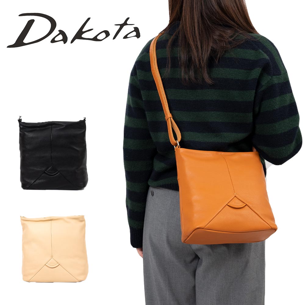 【Rカードでポイント13倍 | 4/20限定】 ダコタ バッグ ショルダーバッグ ショルダー レディース 女性 Dakota ボンドゥー 本革 革 レザー 斜め掛け 斜めがけ 軽い 軽量 おしゃれ 大人 ブランド 人気 30代 40代 50代 プレゼント ギフト 1034911