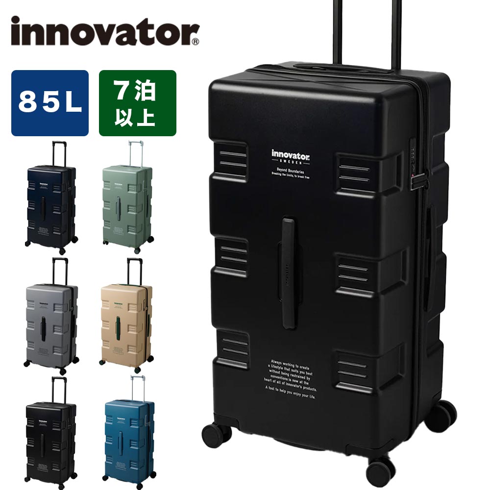 【レザータグプレゼント】正規品 イノベーター スーツケース innovator 88L Lサイズ 7泊 1週間 以上 トランク型 キャリーケース キャリーバッグ 軽い 大容量 修学旅行 旅行 出張 IW88|カバン専門店 Baracca
