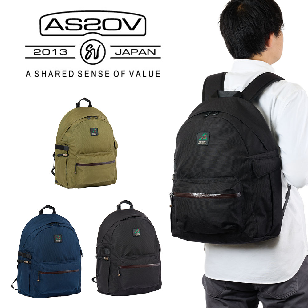 アッソブ 背嚢 御徒面子 30L AS2OV うしろ側風呂敷き包み ASSOV メンズ デイパック ブランド名 ナイロン うわさ話 思わしい 大電気容量 一般受け おすすめ 雨合羽 撥水 置き目品 330×1000D CORDURA STANDARD SERIES DAY PACK 152317