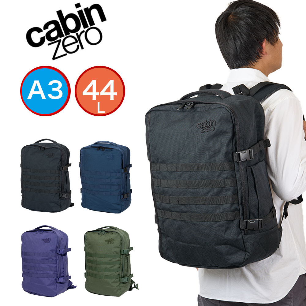 楽天市場】MOUSTACHE ムスタッシュ リュック 44L A3 VYP4960
