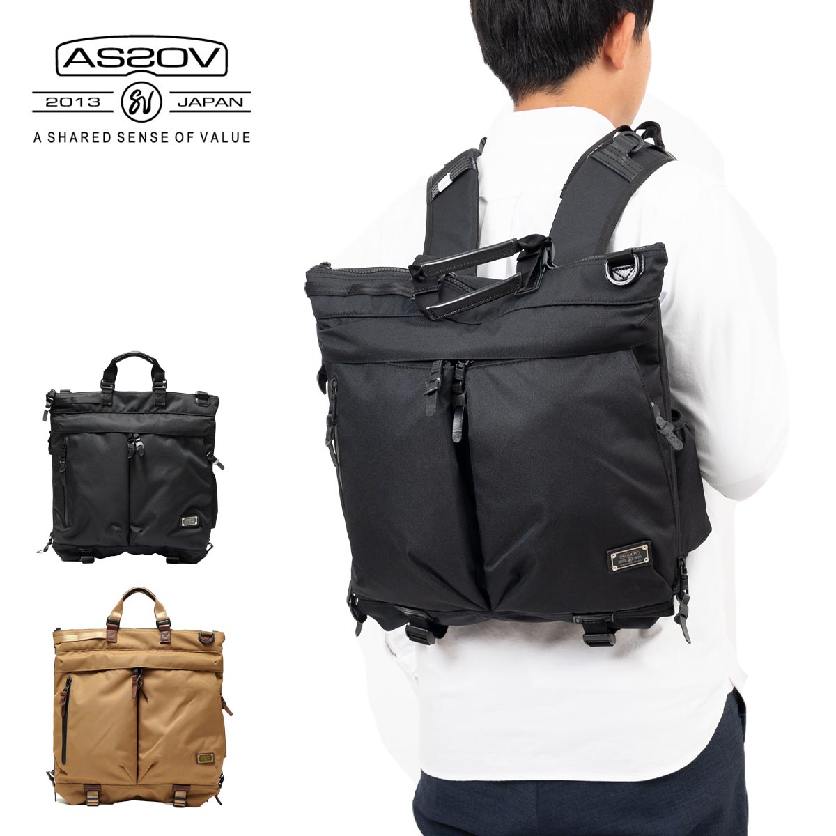 アッソブ リュック バッグ ヘルメットバッグ AS2OV バックパック ASSOV メンズ ブランド ナイロン 評判 丈夫 大容量 人気 黒 おすすめ 正規品 CORDURADOBBY 305D 3WAY HELMET BAG 061424｜カバン専門店 Baracca