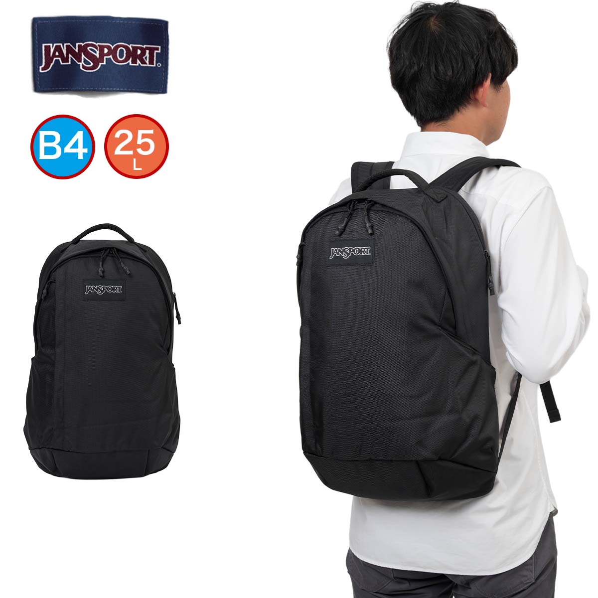 【P最大46倍 | お買い物マラソン】 正規品 ジャンスポーツ リュック JANSPORT STATION PACK ステーションパック 通学 通勤 ビジネス メンズ レディース ジャンスポ 25L B4 A4 大学生 大人 JS0A85NX008 9,900円
