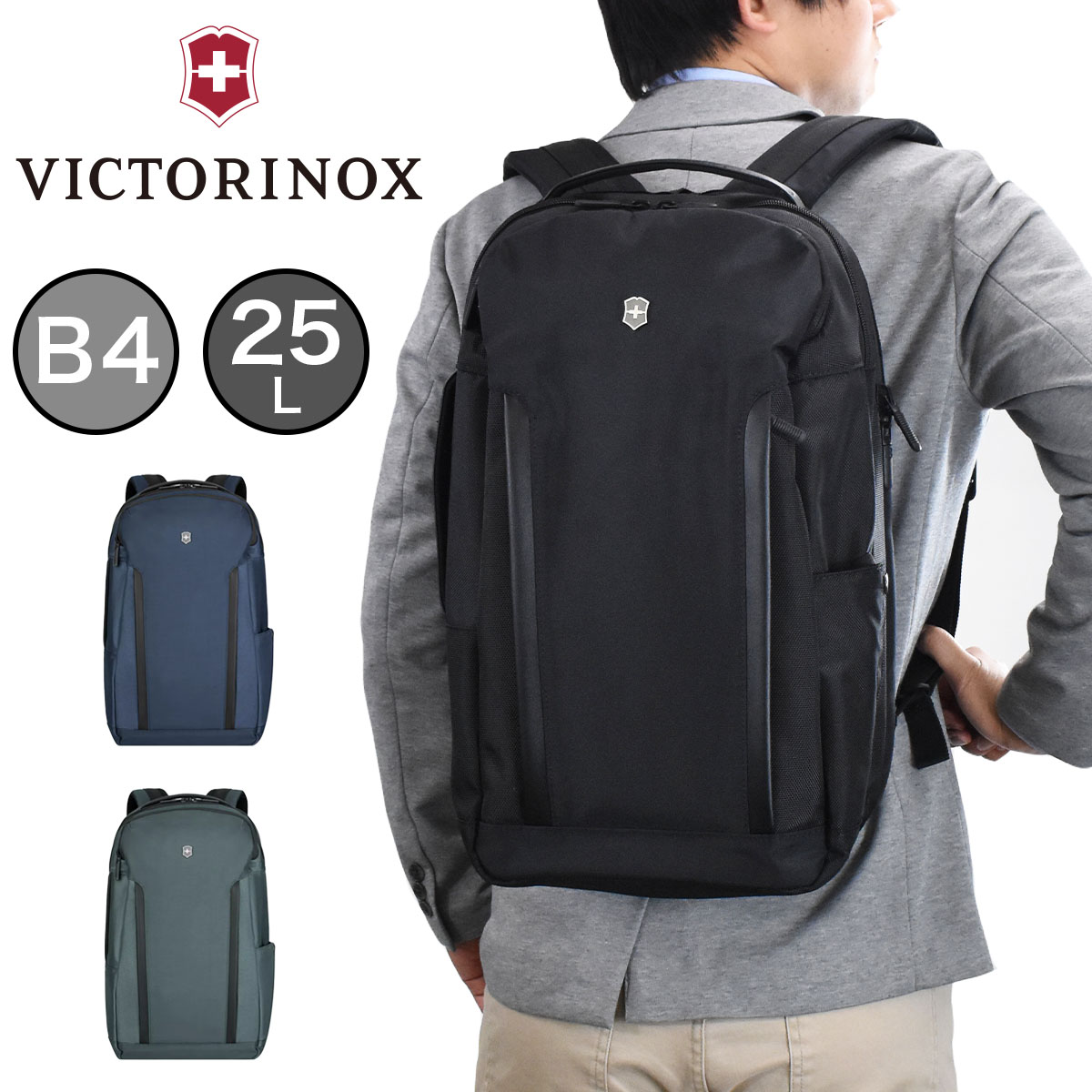 VICTORINOX 最大40% 4/25限定 ビクトリノックス ツーリング2.0