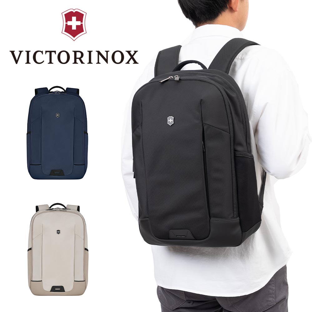 ビクトリノックス リュック ビジネスリュック VICTORINOX アルトモント モダン コンパクト バックパック ビジネスバッグ A4 20L メンズ レディース お出かけ 普段 通勤 通勤リュック 653545 653546 653547|カバン専門店 Baracca