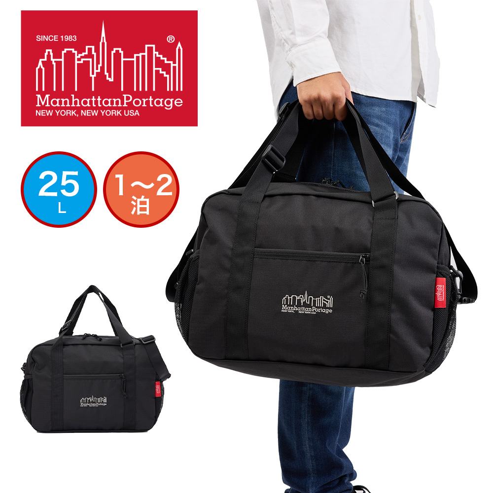 【尖んがり最大限度43倍 | 6/10まで】 マンハッタンポーテージ ボストンバッグ Manhattan Portage メンズ レディース 豆の町うしろ側 ブランド名 小さめ 成年者 おすすめ 今めかしい 一般受け 他愛も無い 軽さ 1泊 2泊 Endurance Action Bag MP1824CDRSP