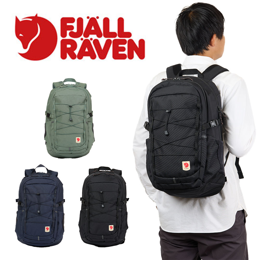 【尖んがり最大限度43倍 | 6/10まで】 定め事品 フェールラーベン 背嚢 FJALLRAVEN Skule 28 メンズ レディース 背嚢 成人男性 亭主もち 今めかしい 思わしい 23346