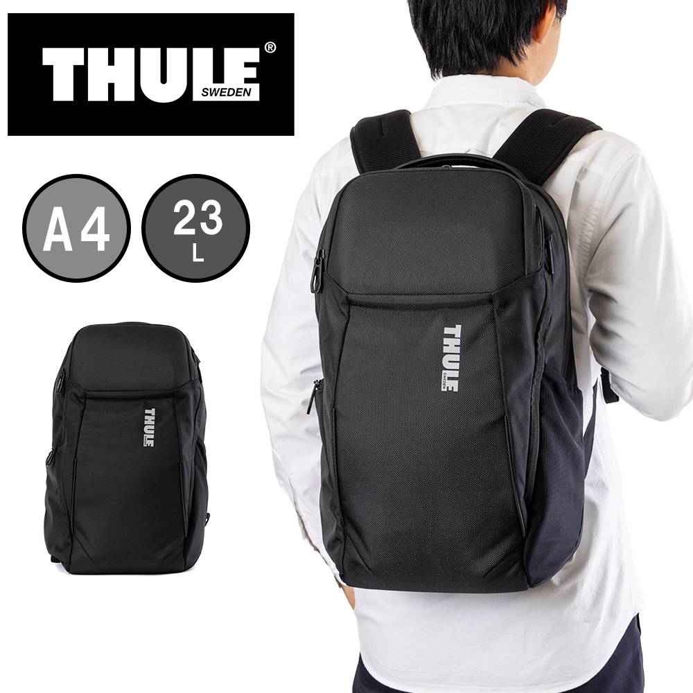 楽天市場】【P最大35.5倍 | 大感謝祭】 Thule リュック スーリー B4