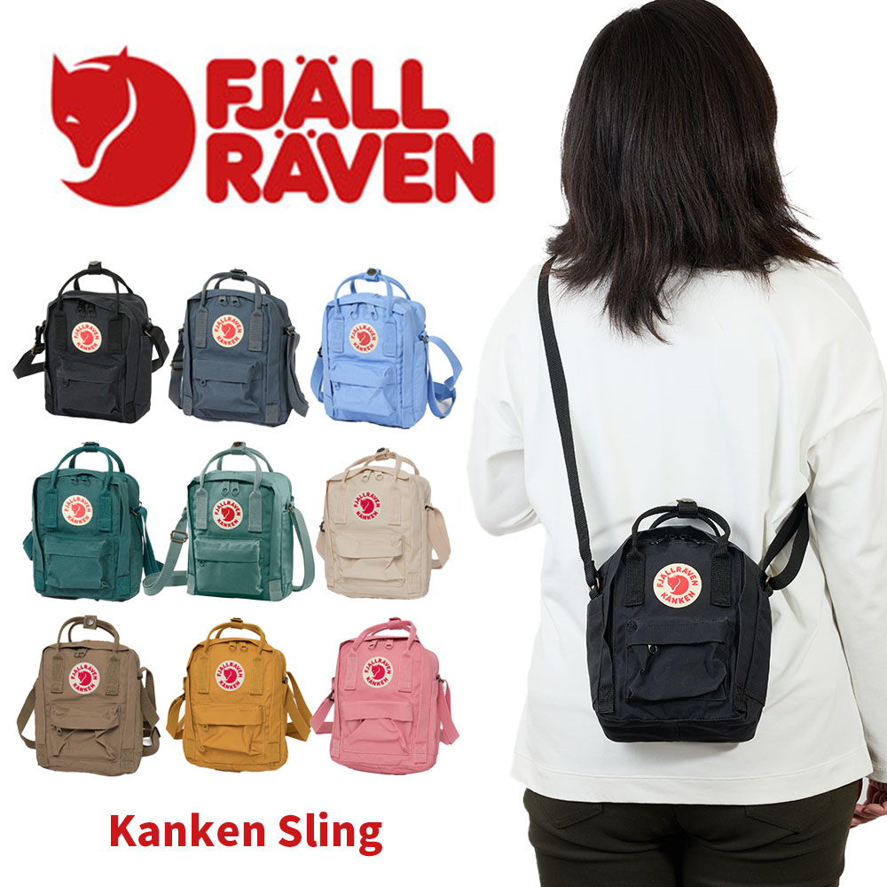 【尖んがり最大限度43倍 | 6/10まで】 【定め事取りまわし店】 フェールラーベン ショルダーバッグ FJALLRAVEN 2.5L Kanken Sling カンケン スリング ごく小さい 小さめ レディース 亭主もち お嬢さん キッズ ちびっ子 お嬢さん 小学生 今めかしい たわい無い 23797