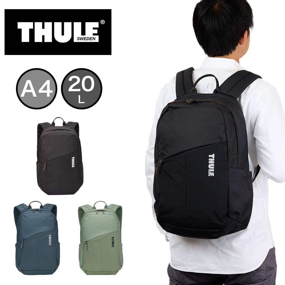 【尖んがり最大限度43倍 | 6/10まで】 Thule 背嚢 スーリー Notus Backpack 20L うしろ側容器に並べる 御徒面子 通学 角帽 通学背嚢 通い背嚢 商行為背嚢 マイコン納める メンズ レディース ブランド名 3204304