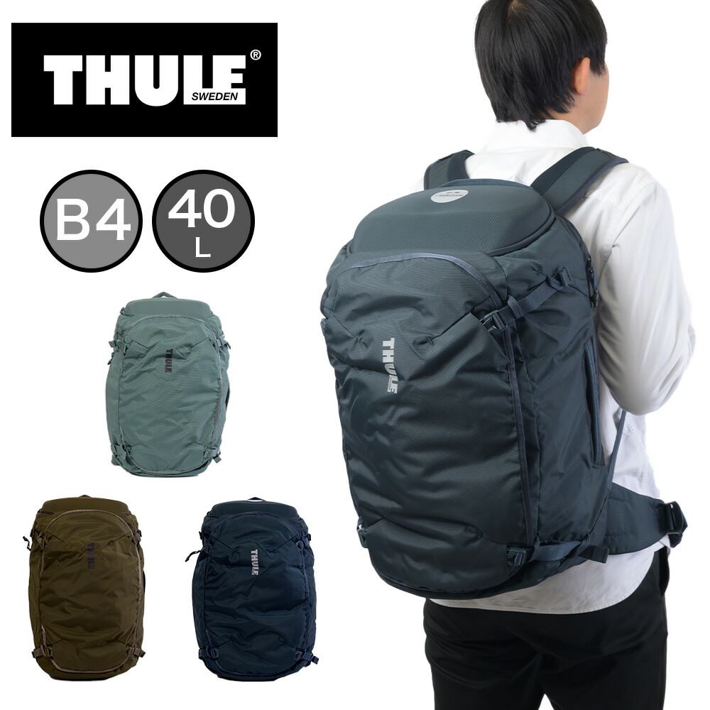 楽天市場】スーリー バックパック THULE Aion トラベルバックパック