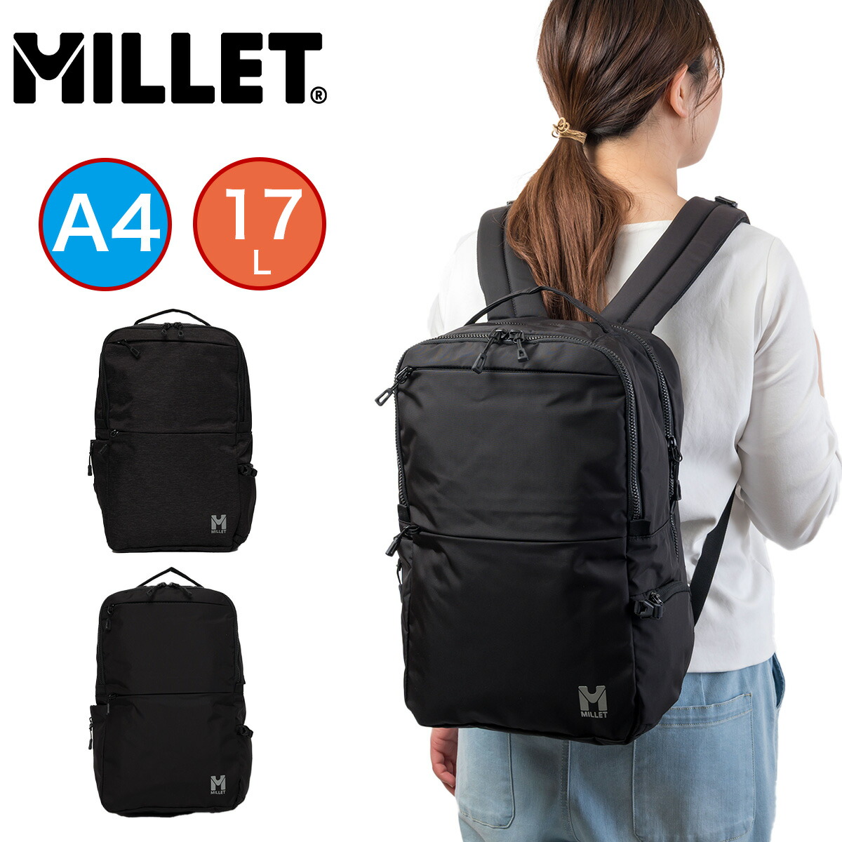 バックパック ザック リュックサック MIS0720-7316-U SUIU 16 BLACK HEATHER (JSM) (Q41CD) ミレー スイウ16 MILLET MIS0720 レディース バックパック