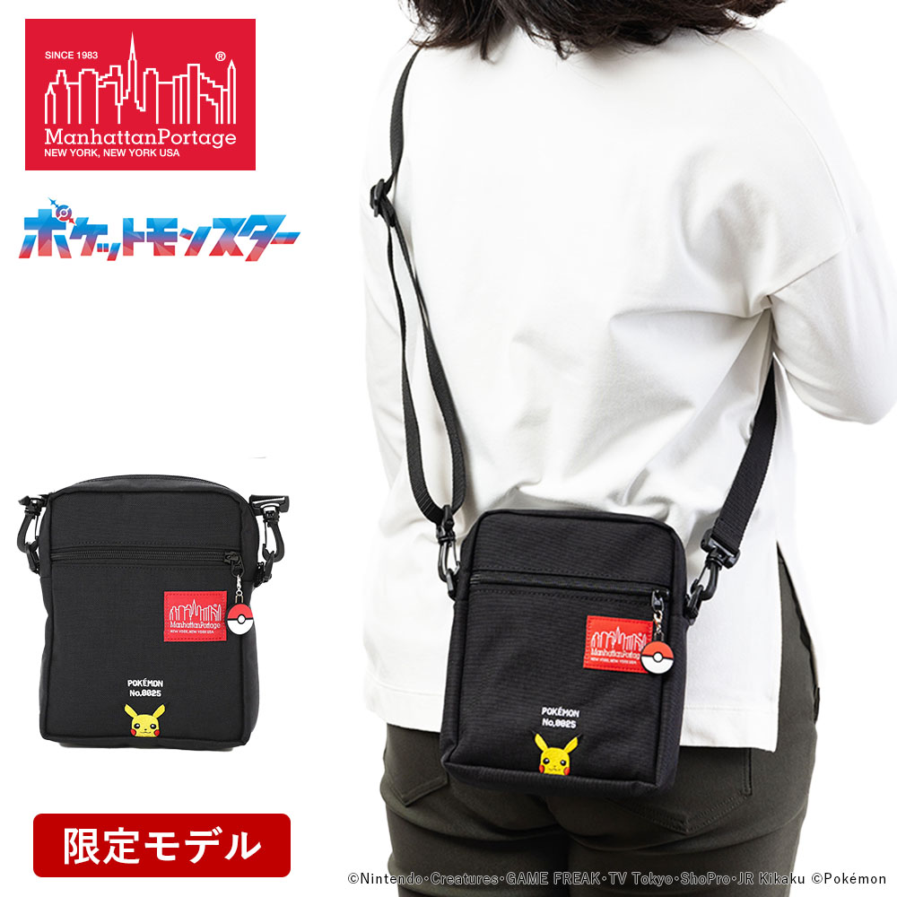 楽天市場】マンハッタンポーテージ ポケモン ピカチュウ