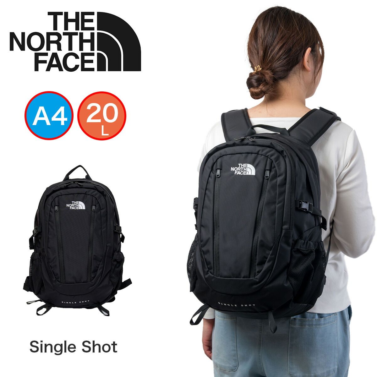 【尖んがり最大限度43倍 | 6/10まで】 北の方人間の顔 背嚢 20L THE NORTH FACE ザノースフェイス  通い 通学 通学御徒面子 シングル打つこと メンズ レディース お坊っちゃん お嬢さん A4 背嚢 アウトドア 日常 一般受け ザ・ノース・フェイス NM72303